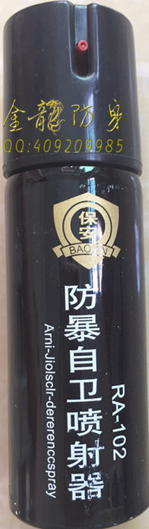 防身用品哪種防身效果最好