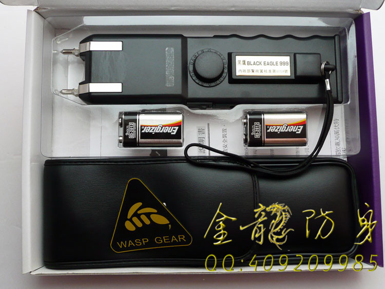 咋樣選購遠(yuǎn)程電擊器
