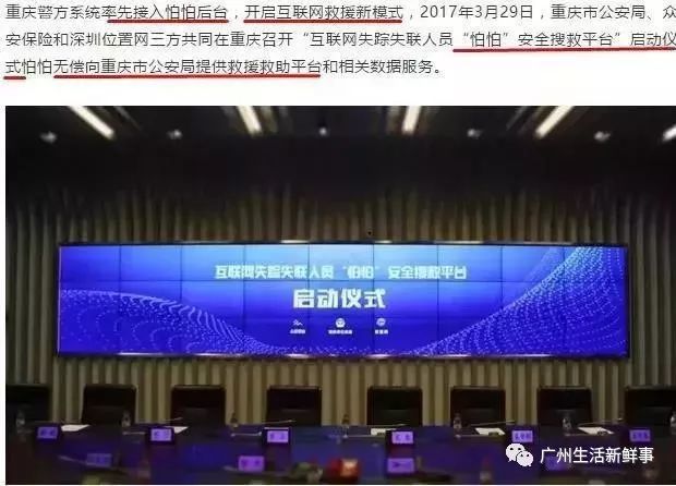 除了防狼噴霧，還有這個報警神器，女性出門必帶！