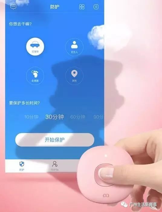 除了防狼噴霧，還有這個報警神器，女性出門必帶！
